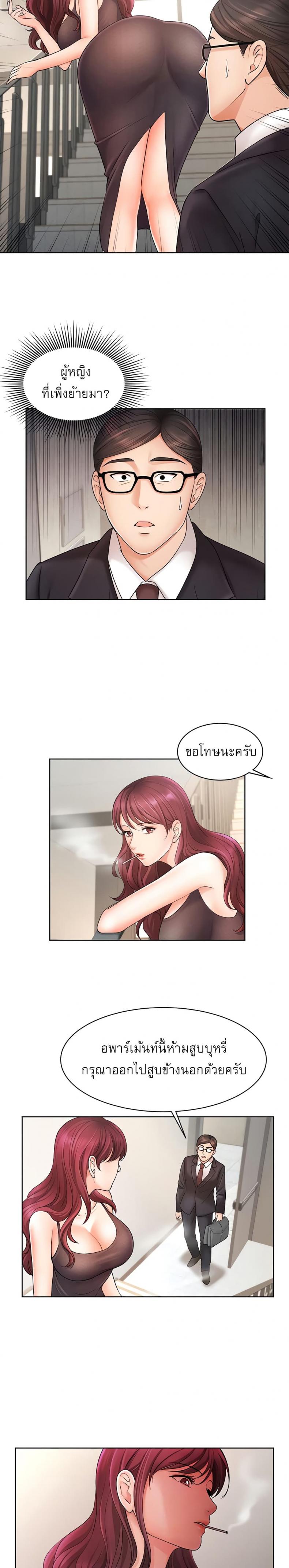 page-10