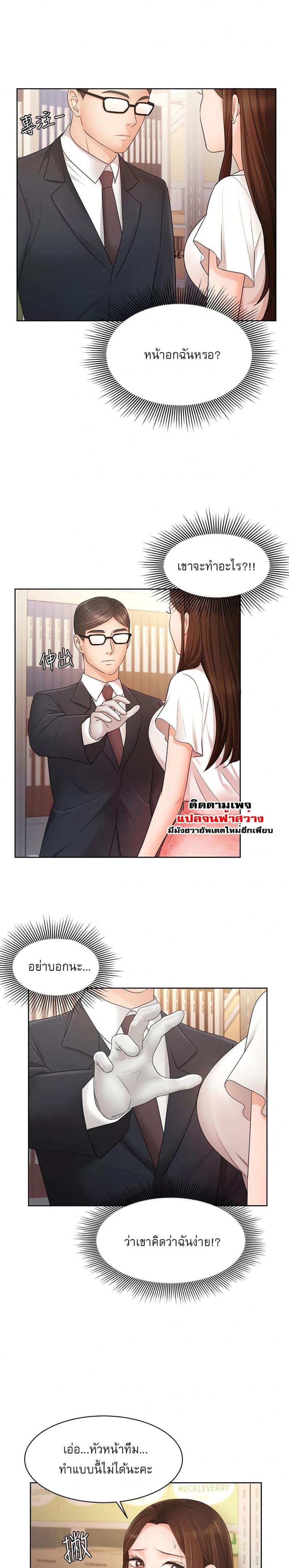 page-22