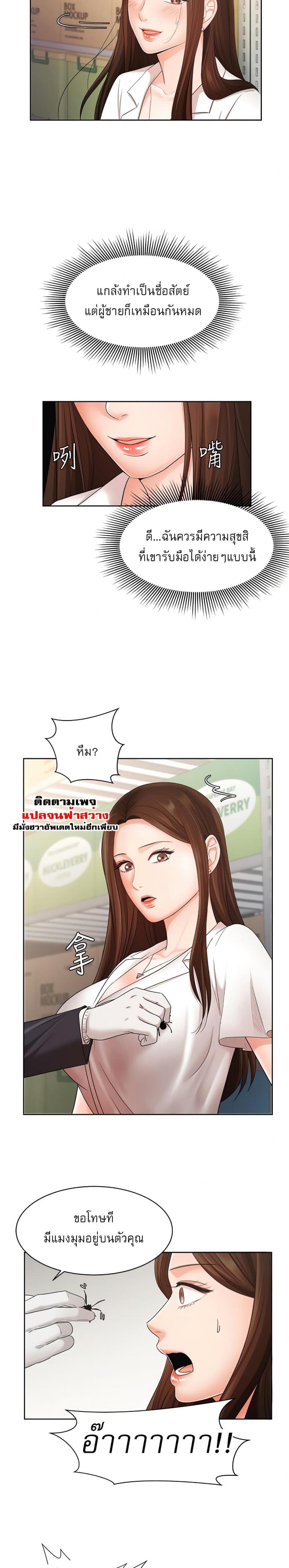 page-23