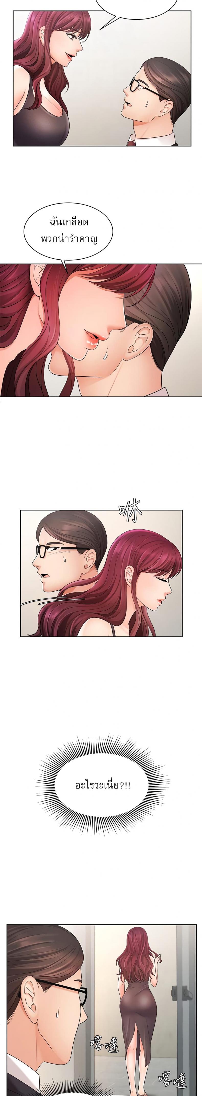page-13