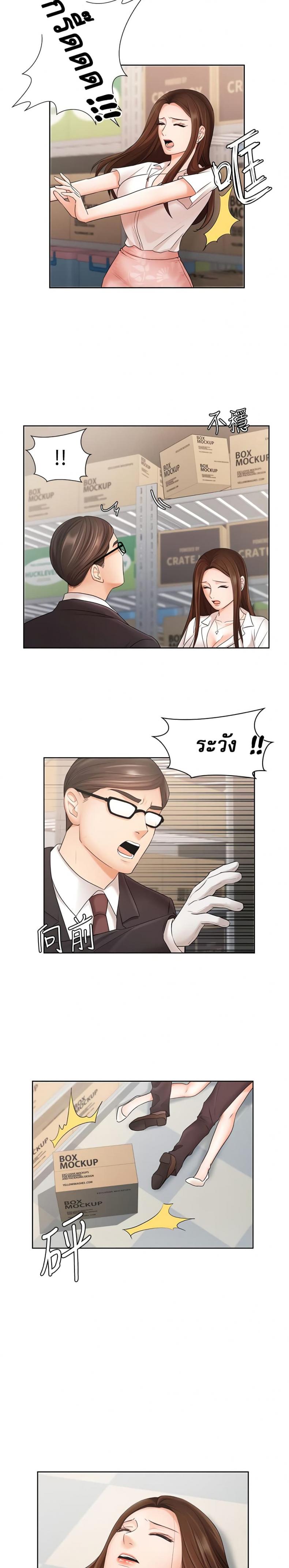 page-24