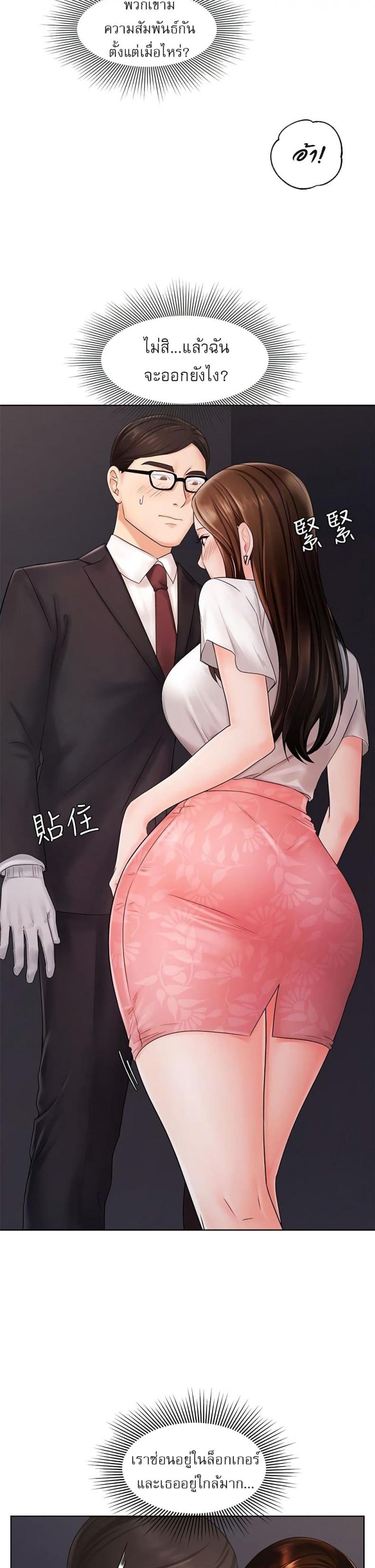 page-10