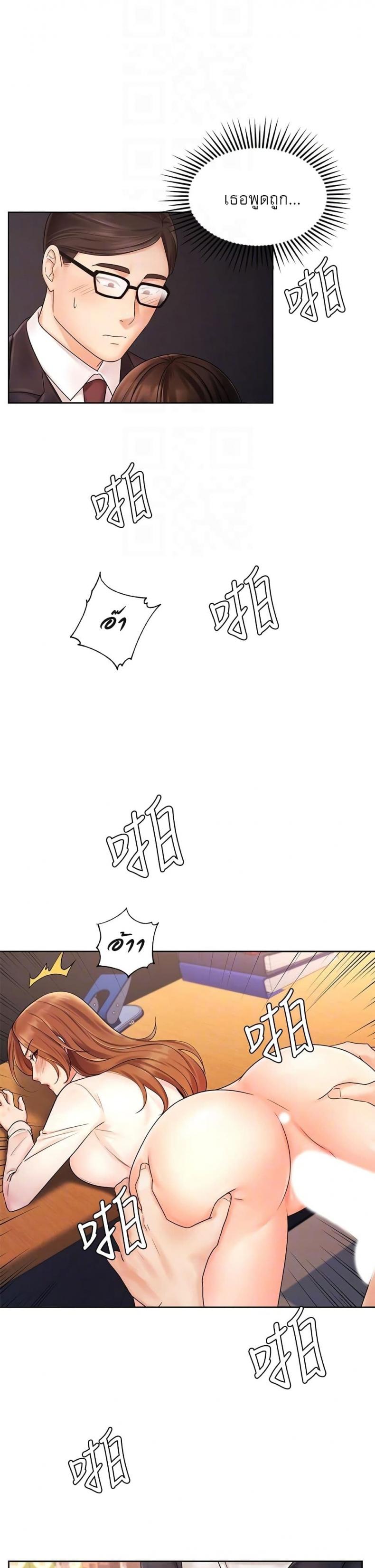 page-13