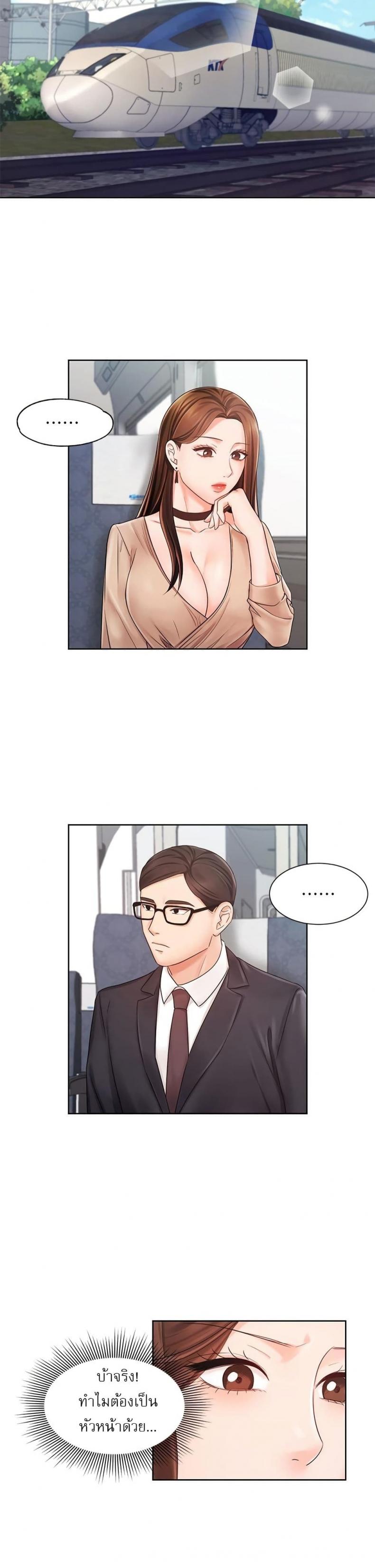 page-29