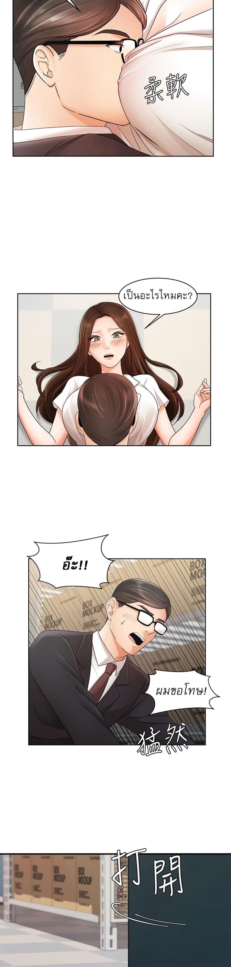 page-2