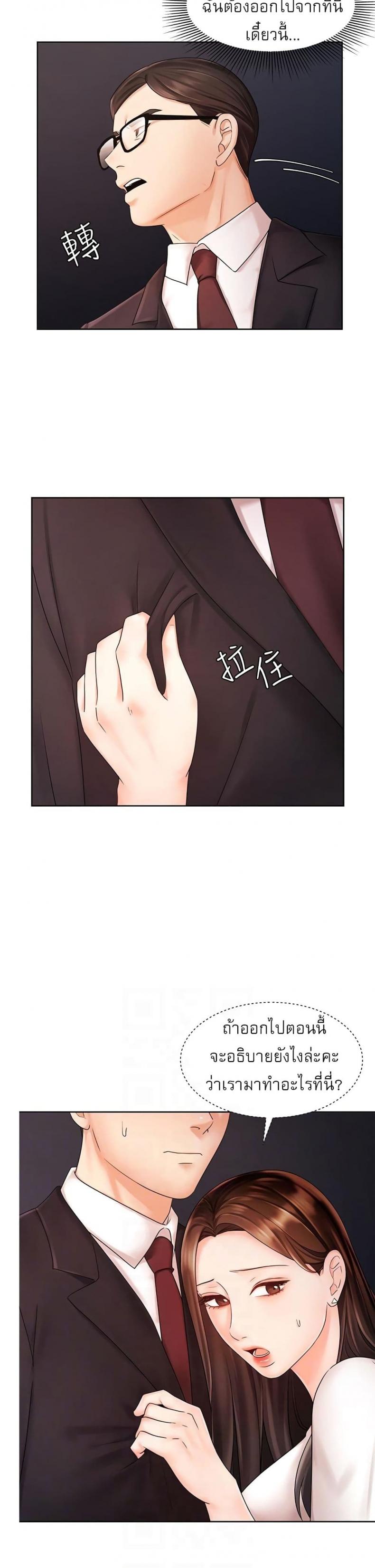 page-12