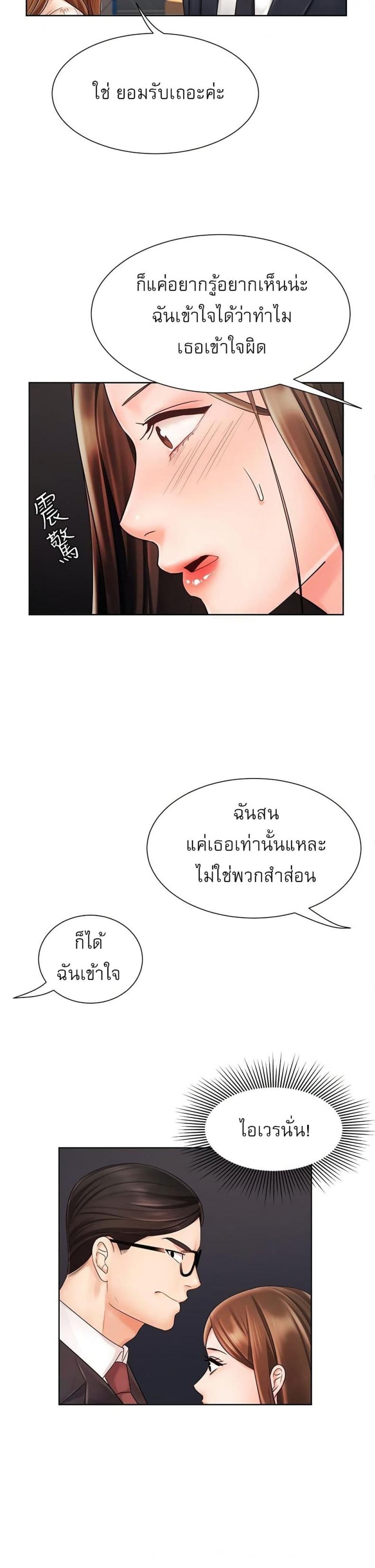 page-20