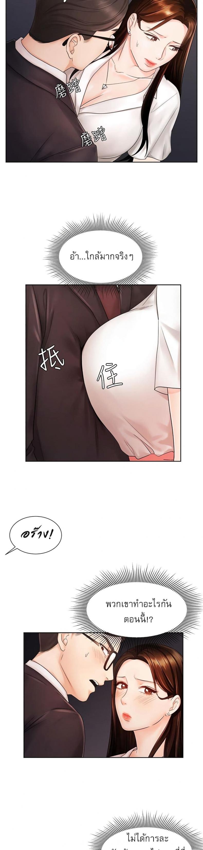 page-11