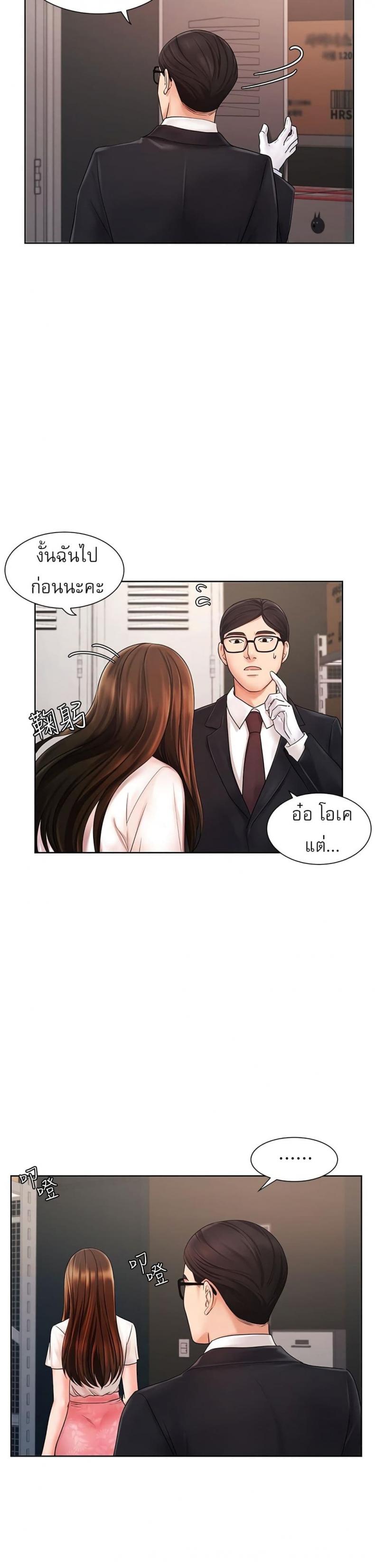 page-23