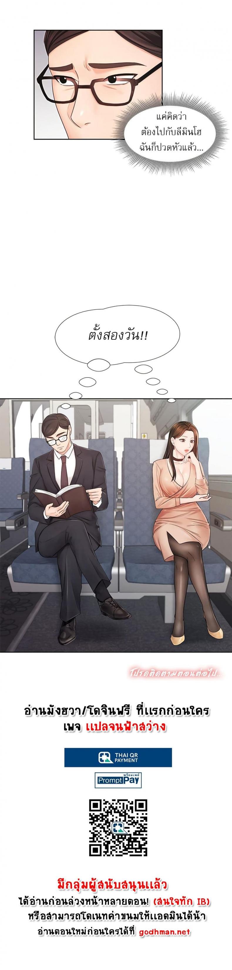 page-30