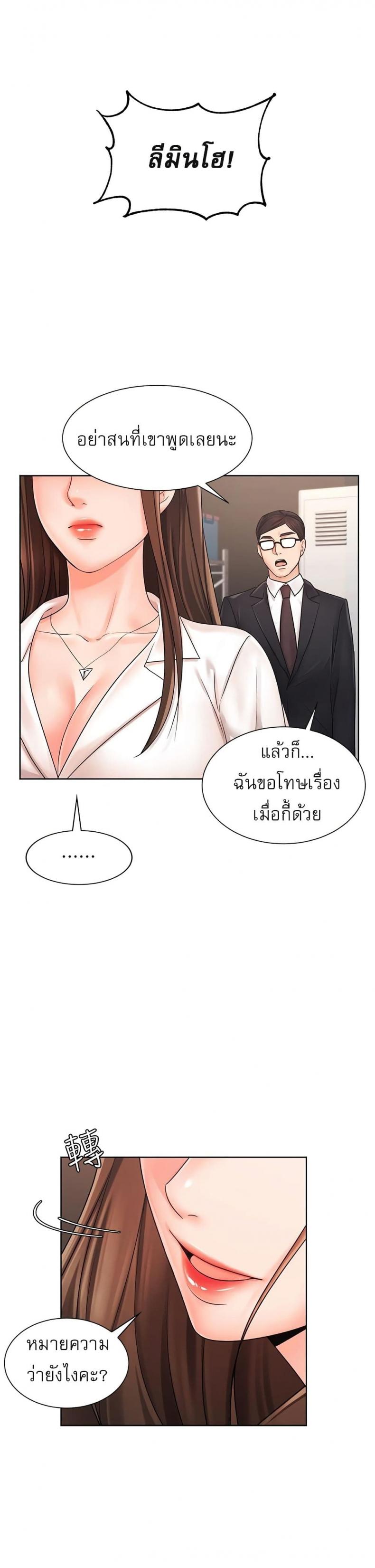 page-24