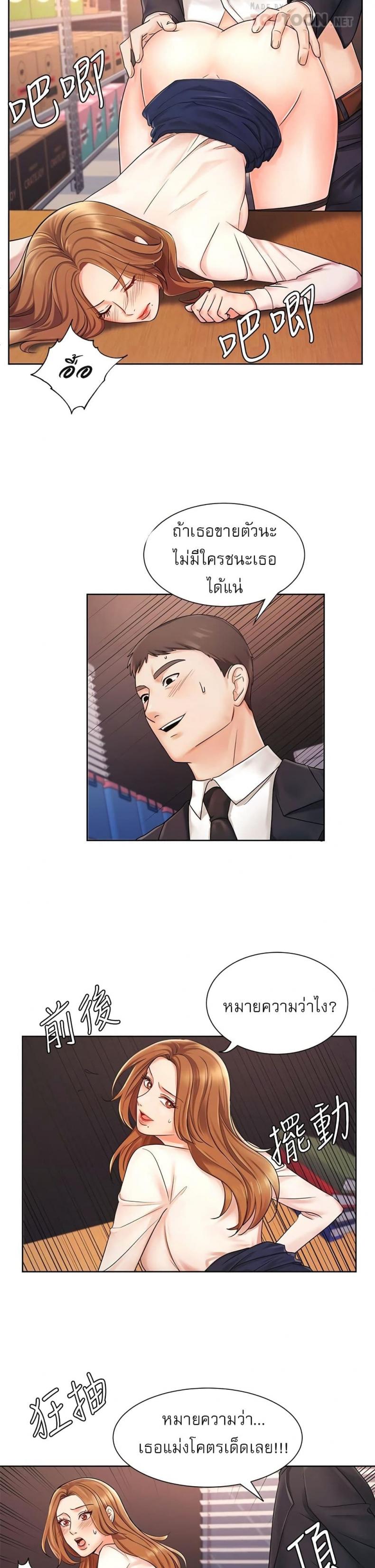 page-14