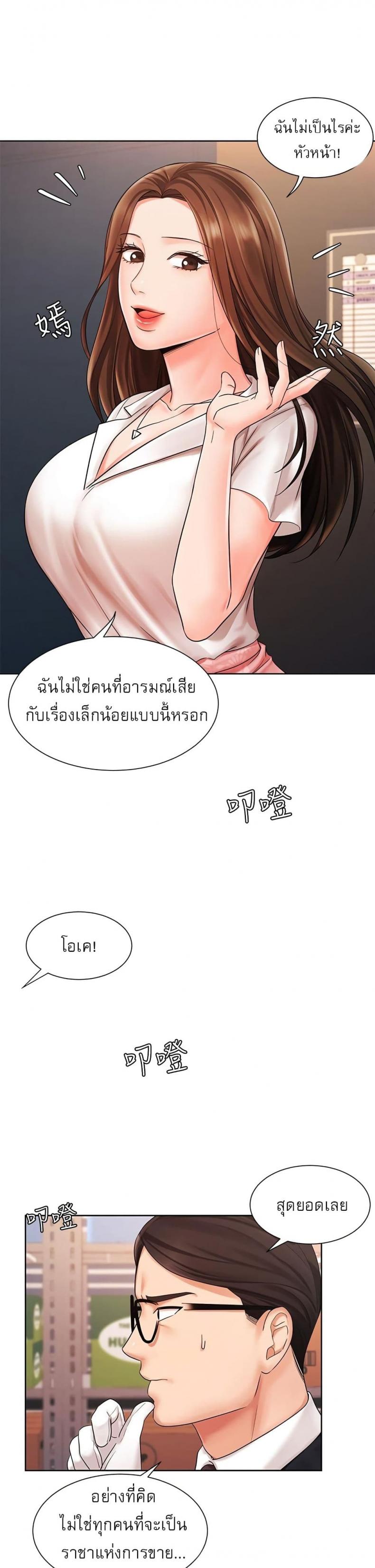 page-25