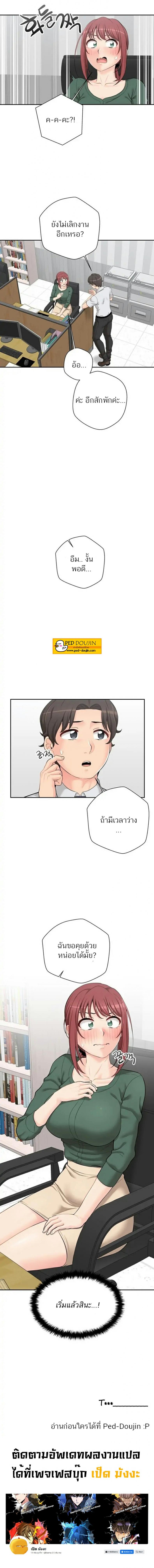 page-9