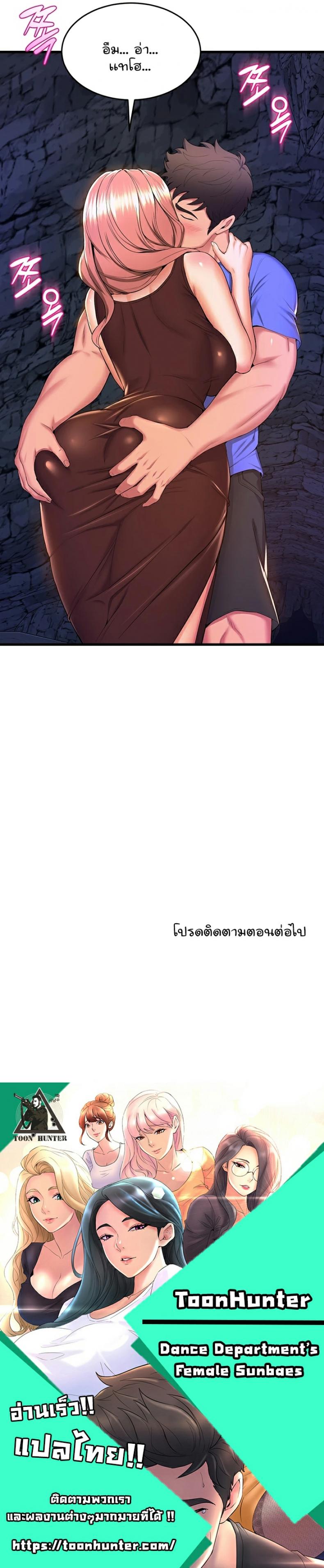 page-13