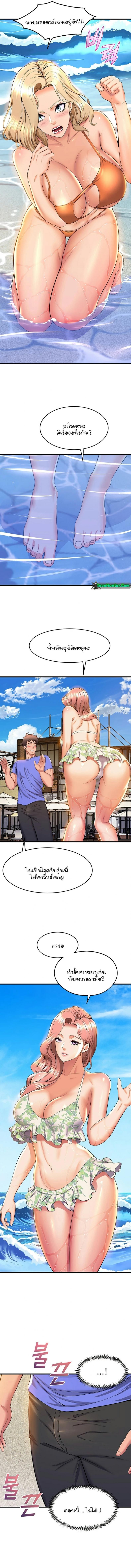 page-6
