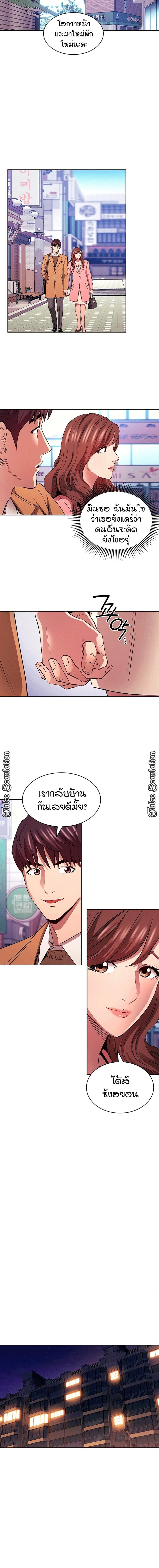 page-10