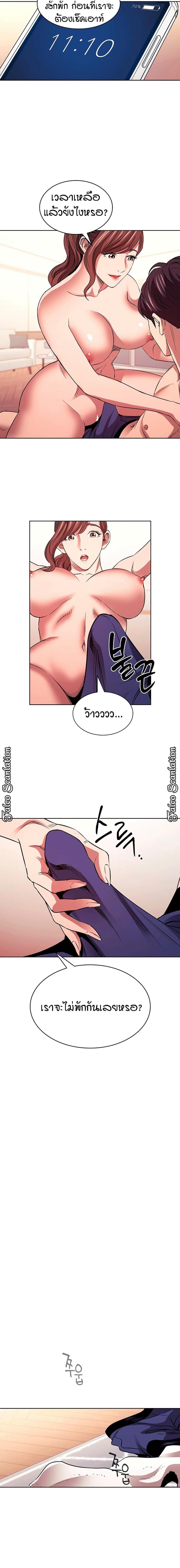 page-4