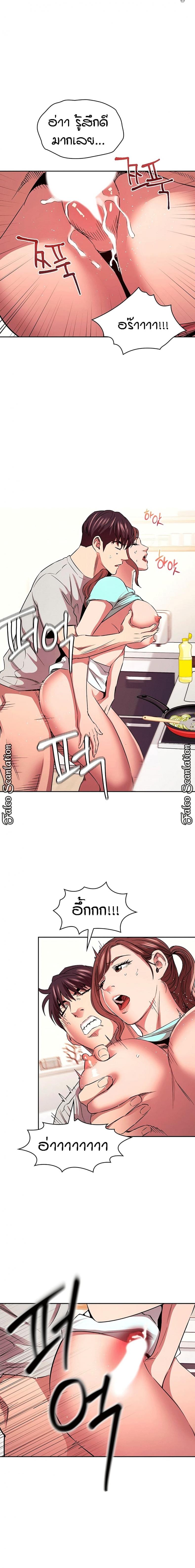 page-13