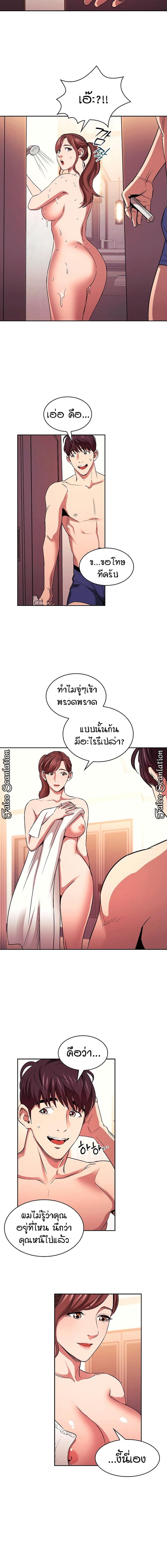 page-2