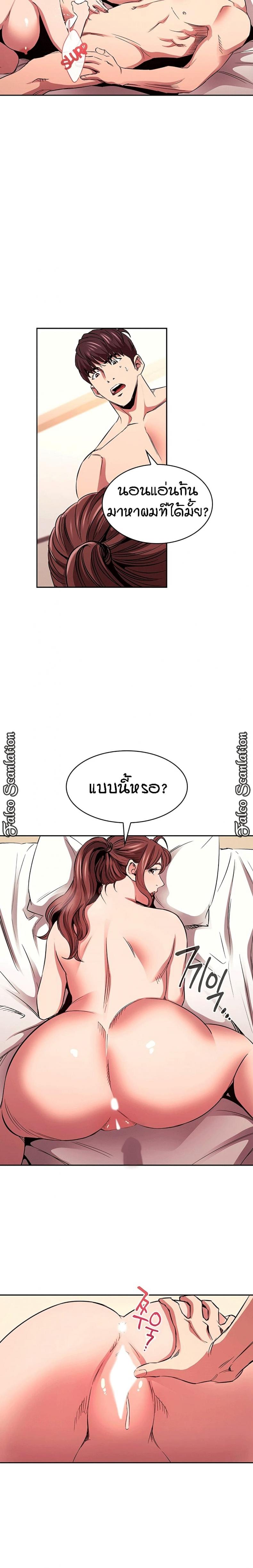 page-6