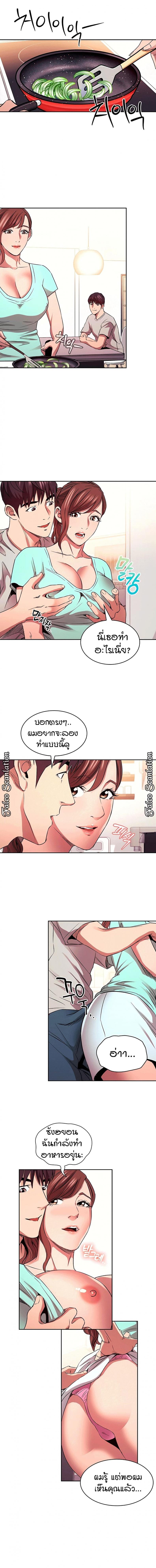 page-11