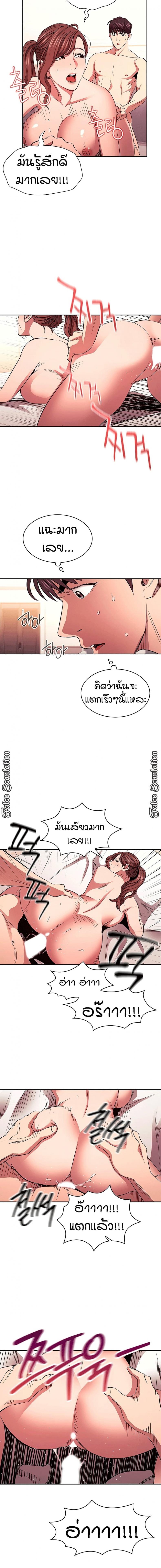 page-8