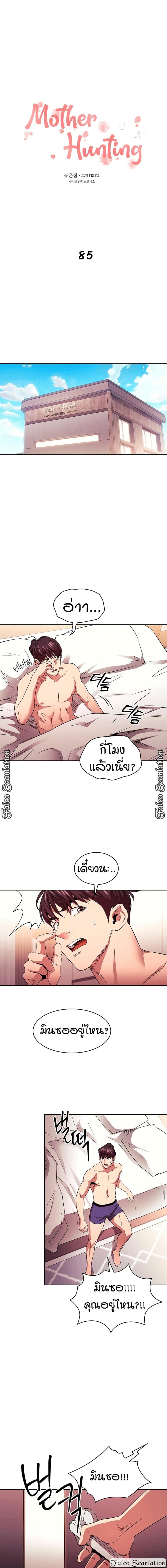 page-1