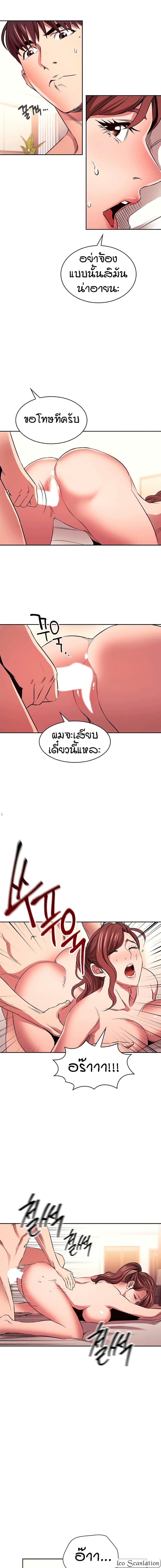 page-7