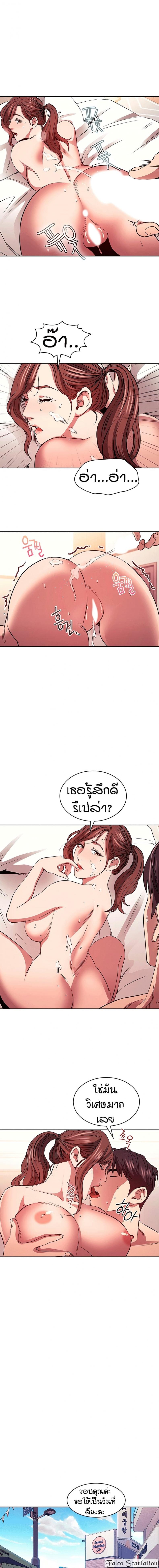 page-9