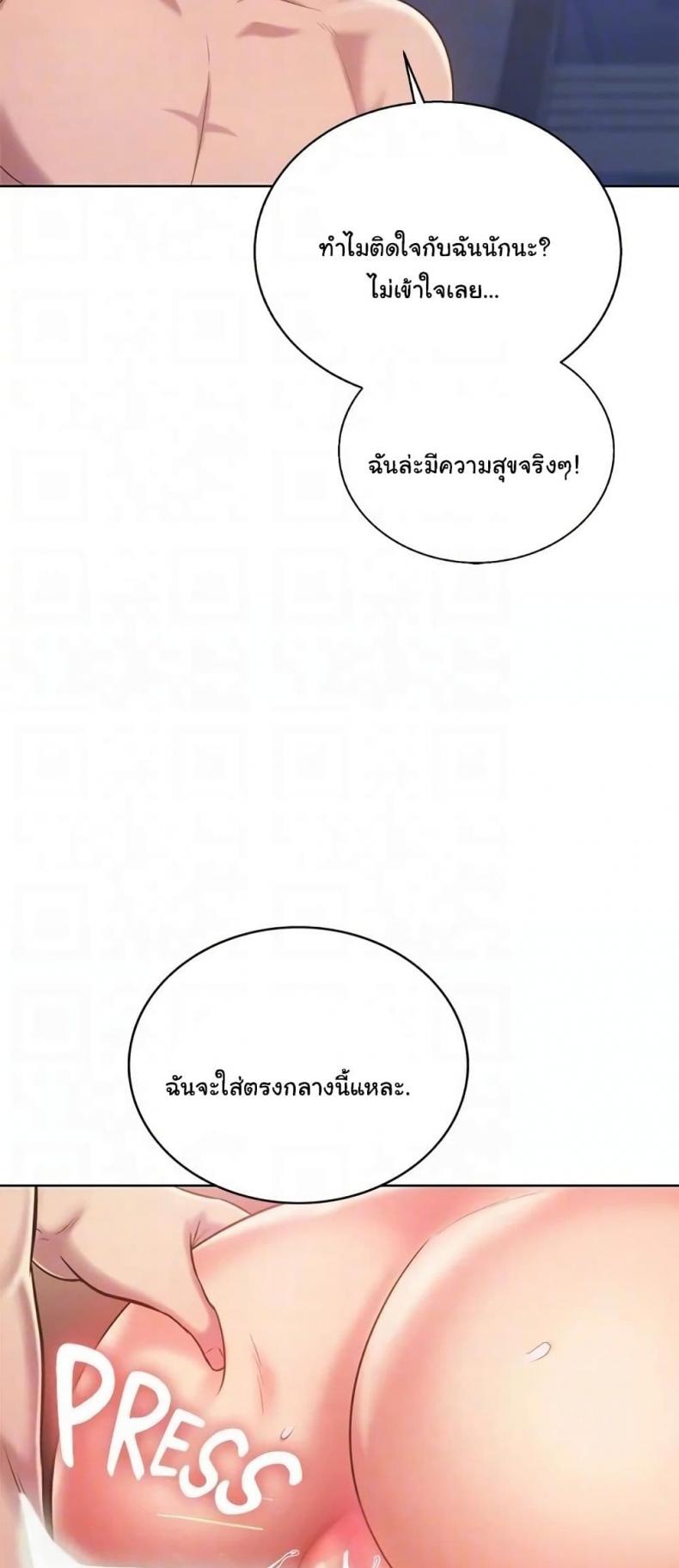 page-36