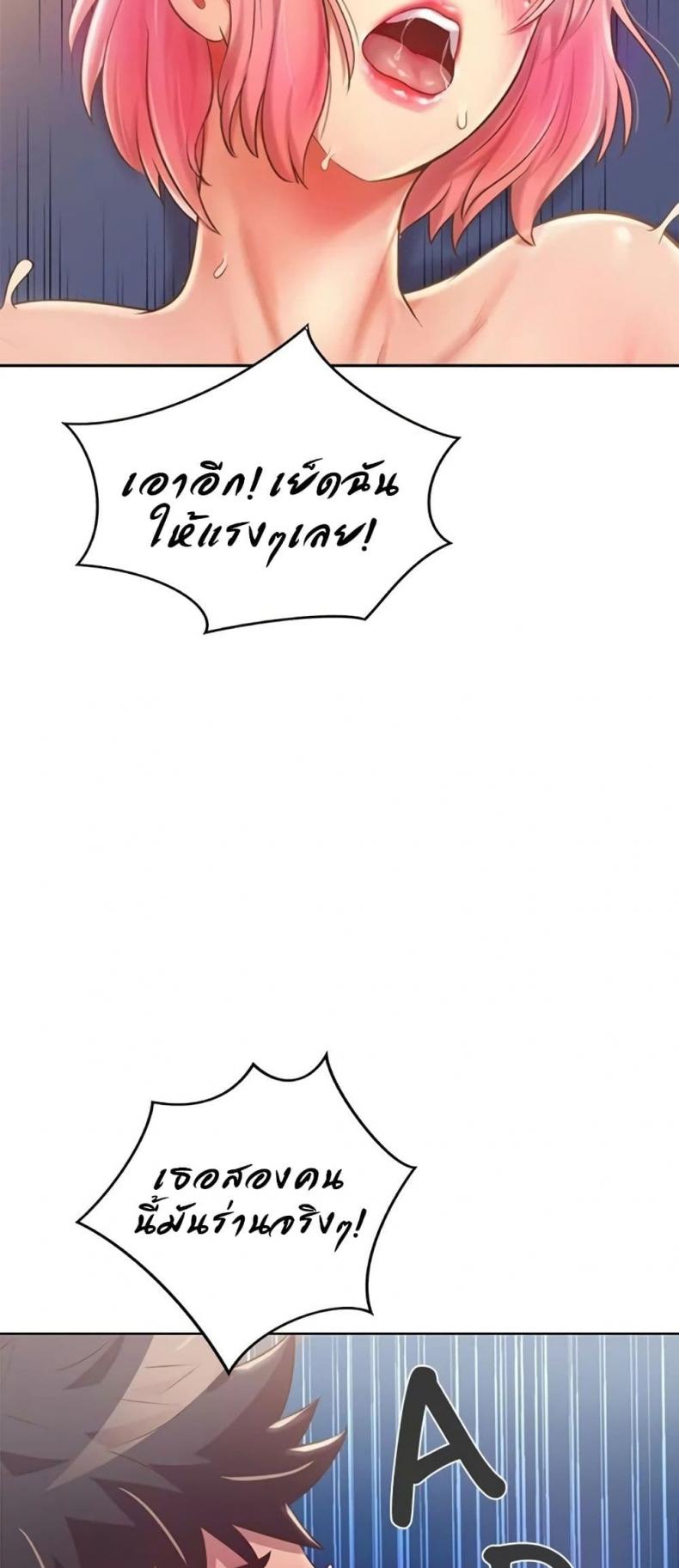 page-71