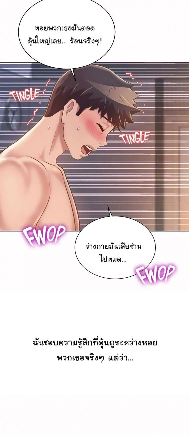 page-42