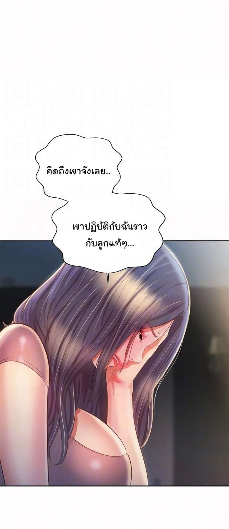 page-9