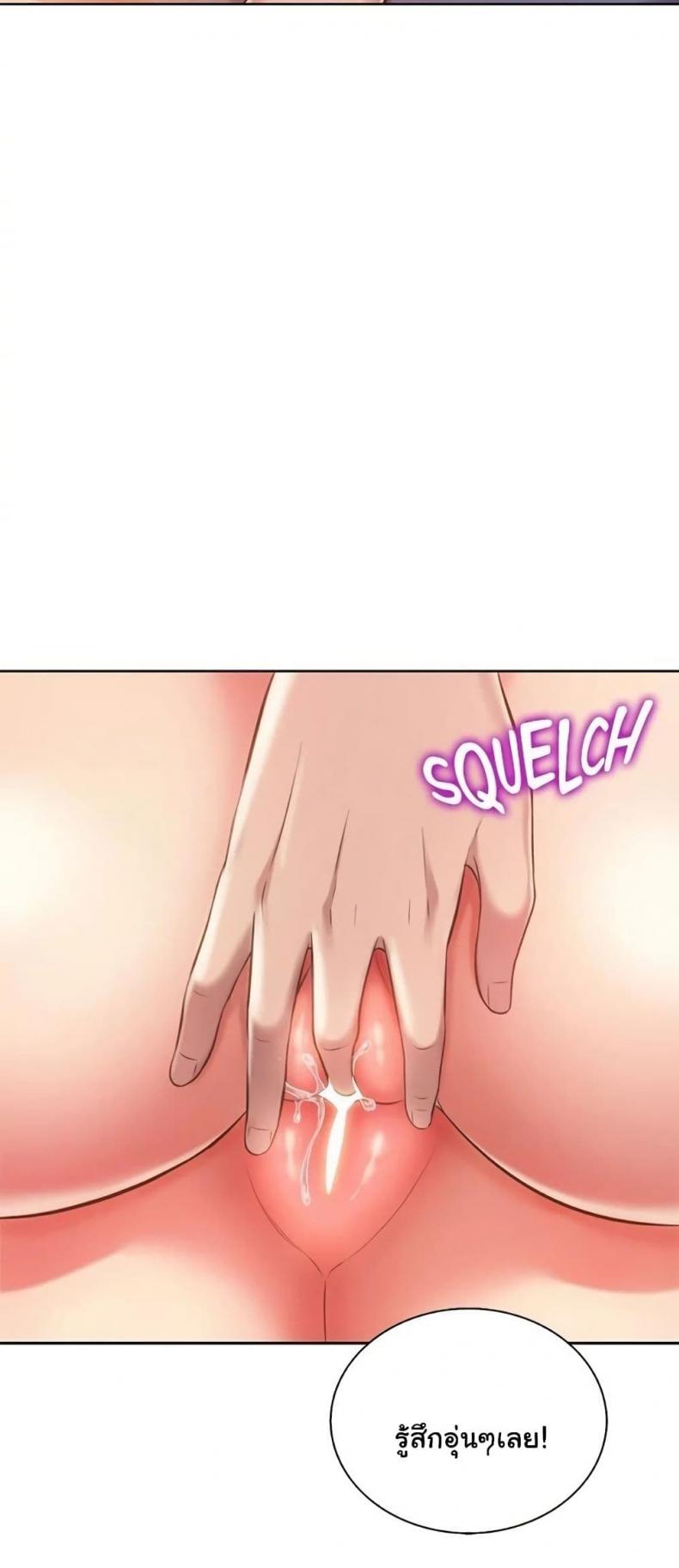 page-23