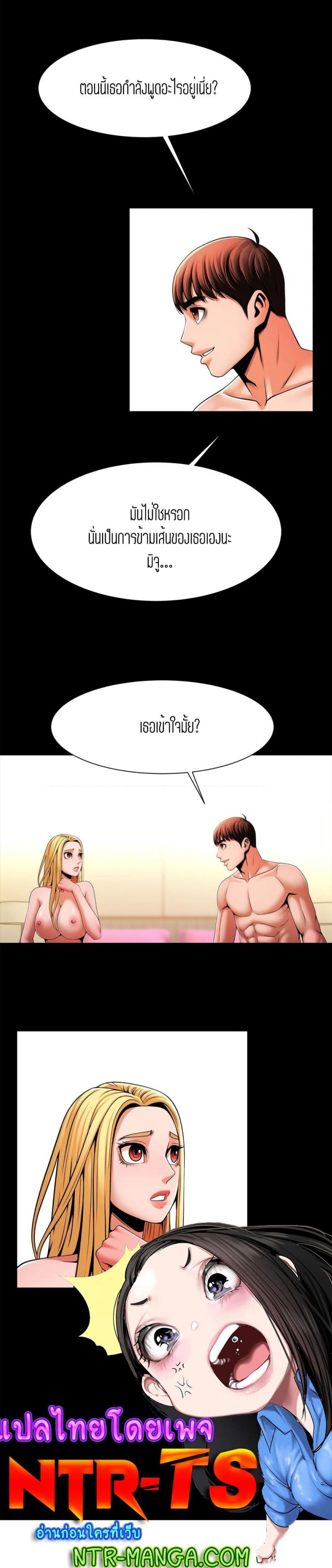 page-6