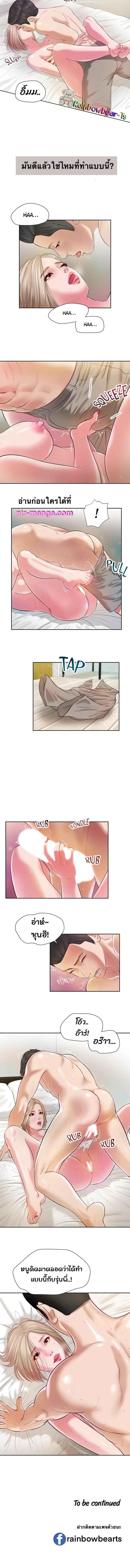 page-4