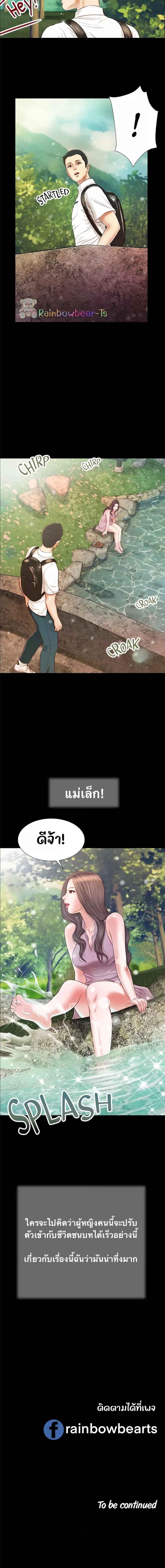 page-4