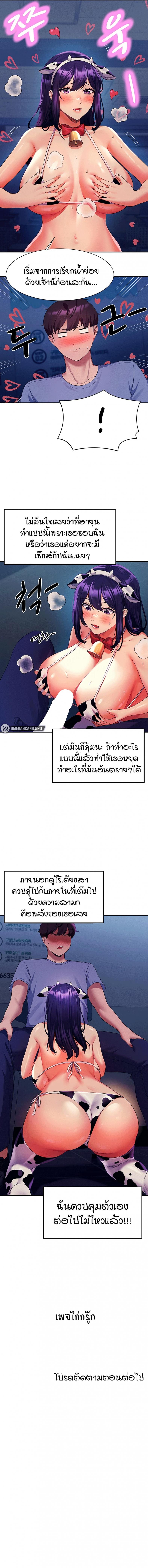 page-9