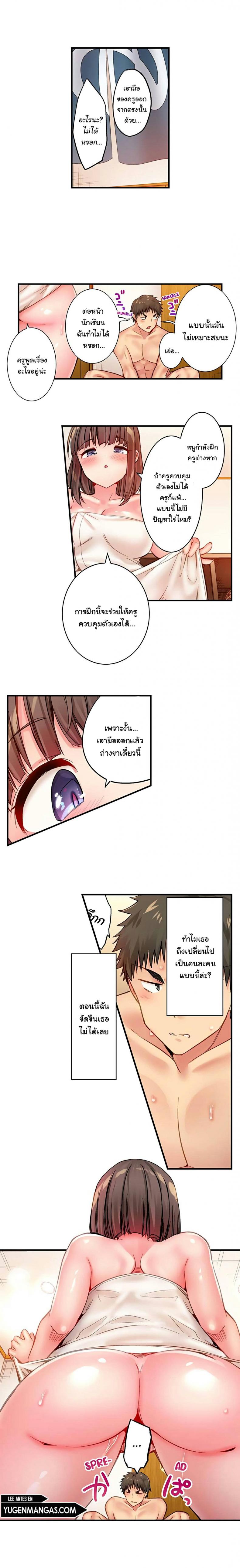 page-4