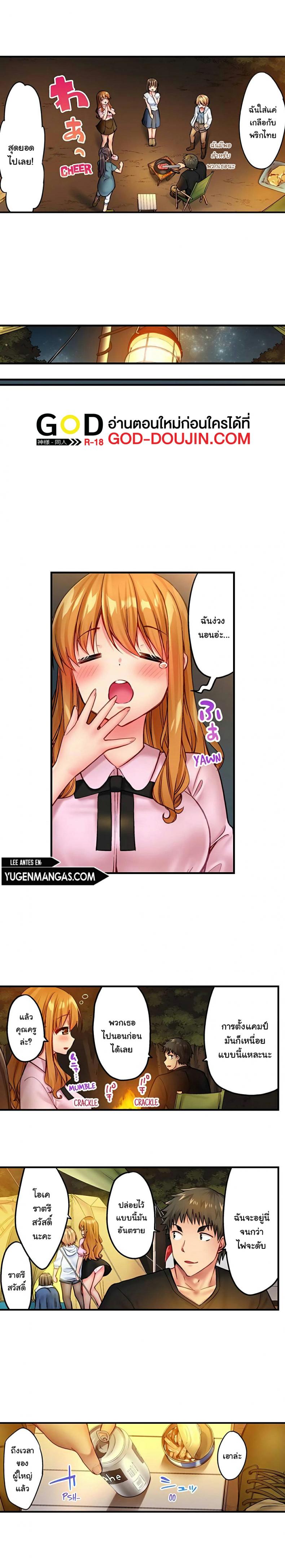 page-7