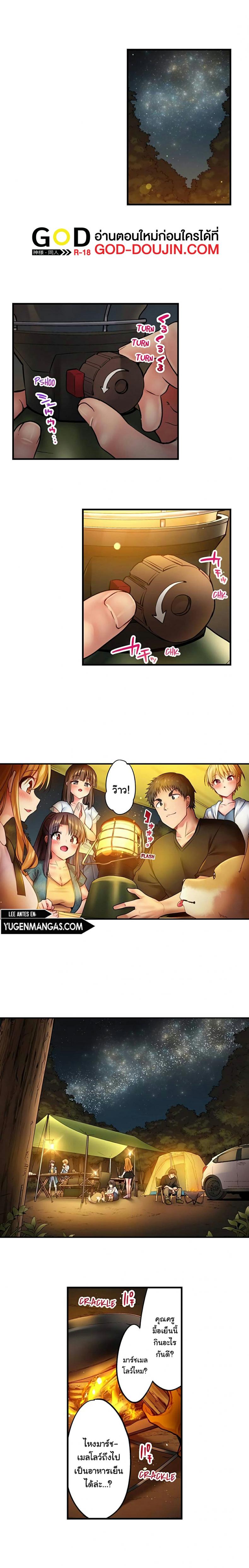 page-5