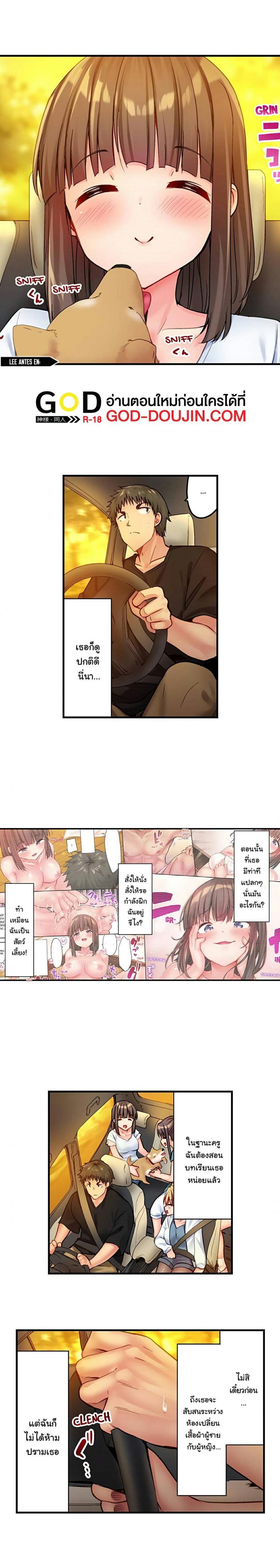 page-2
