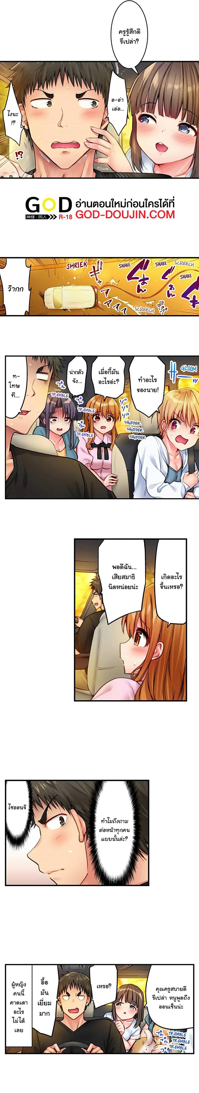 page-4