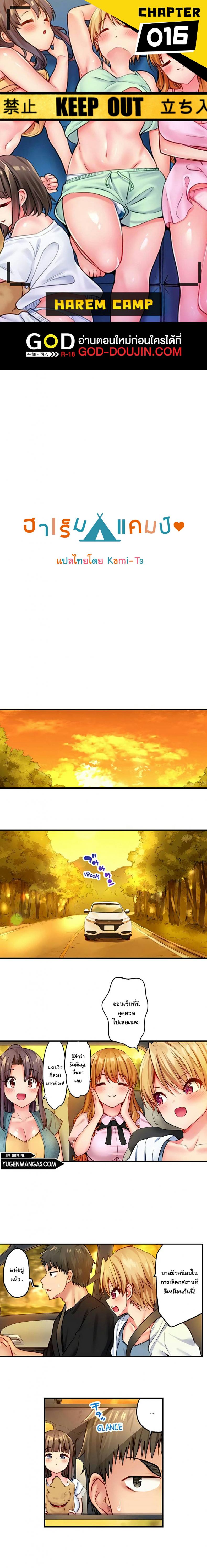 page-1