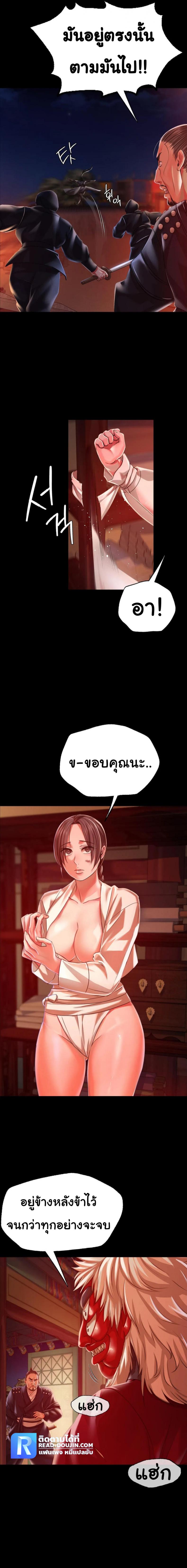 page-17