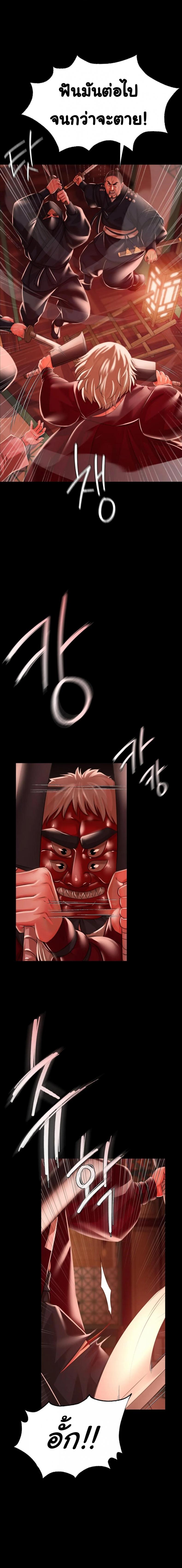 page-15