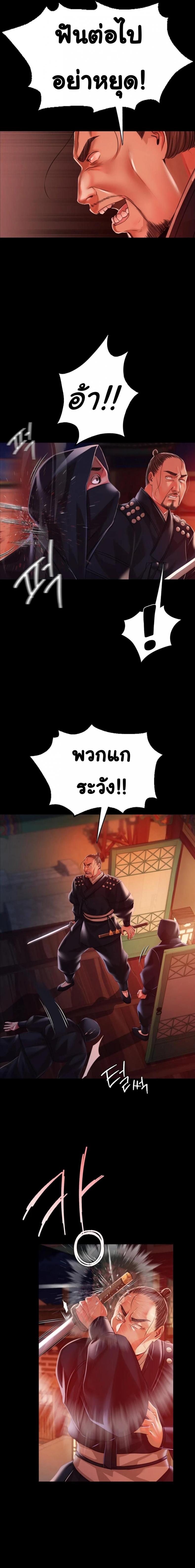 page-16