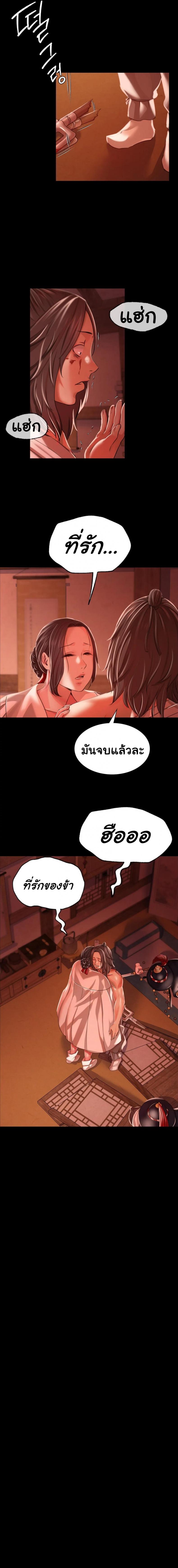 page-13