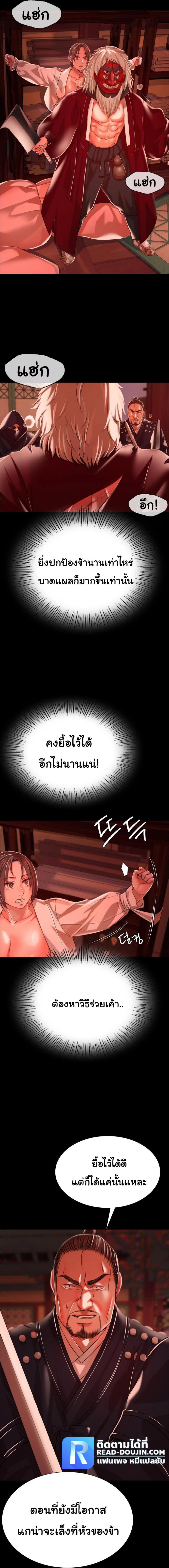 page-14